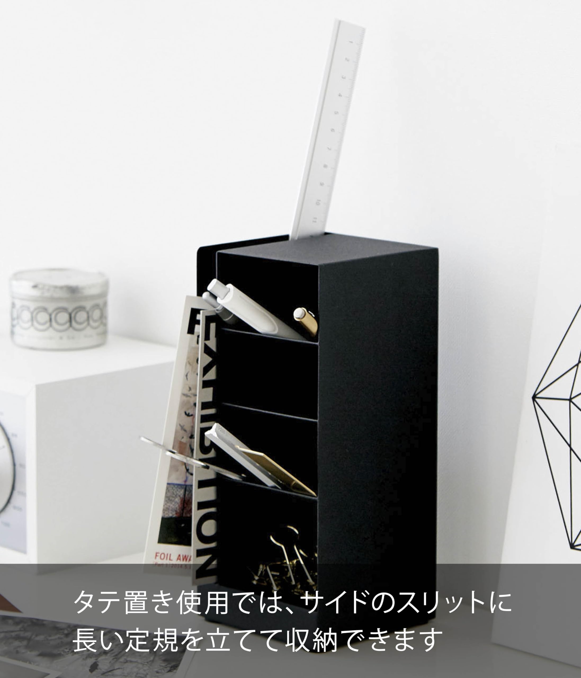 Amazon.co.jp: 山崎実業 ペン立て ペンスタンド タワー ブラック 3320